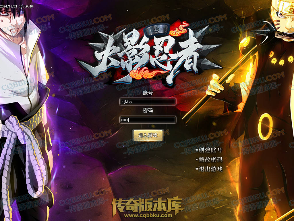 01-196独家精修火影忍者秽土转生单职业传奇服务端-国家选择-抽奖系统-捐献排行 01-196独家精修火影忍者秽土转生单职业传奇服务端-国家选择-抽奖系统-捐献排行