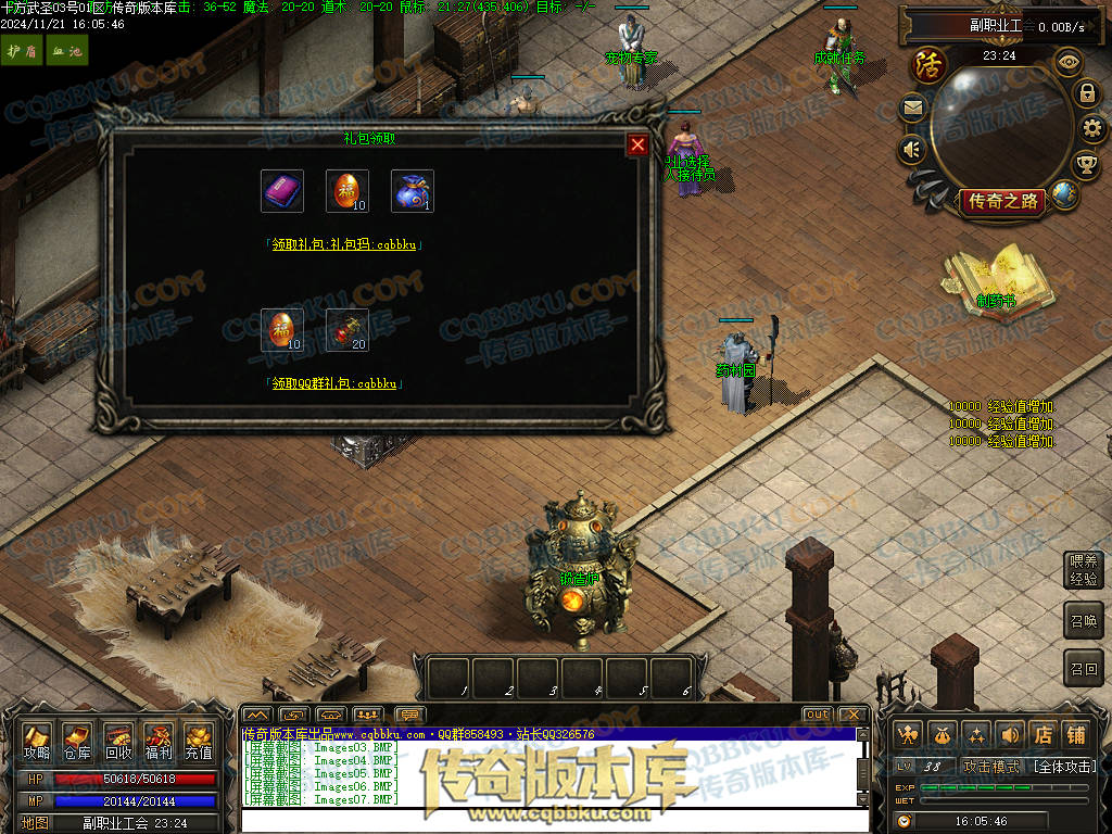 01-197独家精修十方武圣复古多职业传奇客户端-装备洗练-坐骑合成-自动回收 01-197独家精修十方武圣复古多职业传奇客户端-装备洗练-坐骑合成-自动回收