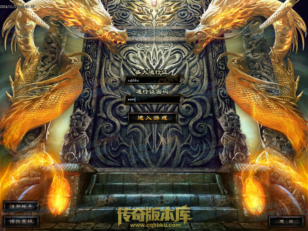 01-197独家精修十方武圣复古多职业传奇客户端-装备洗练-坐骑合成-自动回收 01-197独家精修十方武圣复古多职业传奇客户端-装备洗练-坐骑合成-自动回收