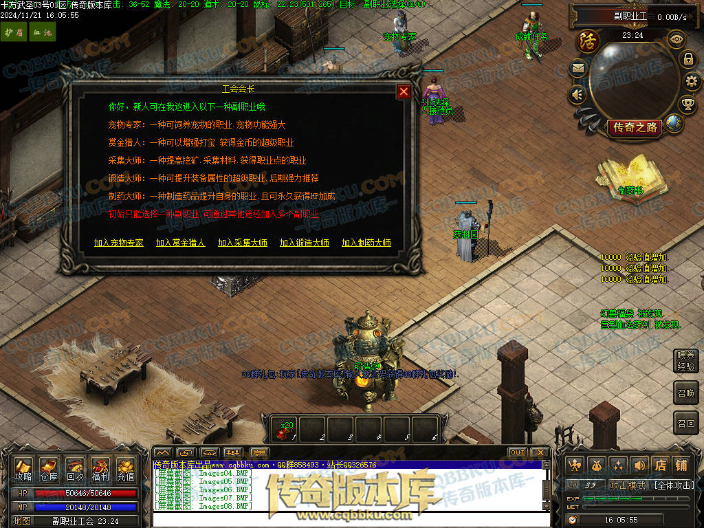 01-197独家精修十方武圣复古多职业传奇客户端-装备洗练-坐骑合成-自动回收 01-197独家精修十方武圣复古多职业传奇客户端-装备洗练-坐骑合成-自动回收