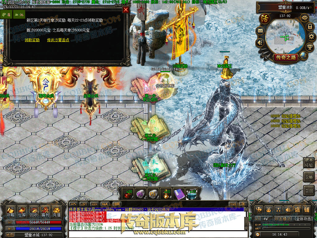 01-197独家精修十方武圣复古多职业传奇客户端-装备洗练-坐骑合成-自动回收 01-197独家精修十方武圣复古多职业传奇客户端-装备洗练-坐骑合成-自动回收