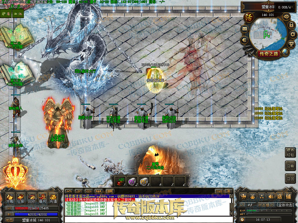 01-197独家精修十方武圣复古多职业传奇客户端-装备洗练-坐骑合成-自动回收 01-197独家精修十方武圣复古多职业传奇客户端-装备洗练-坐骑合成-自动回收