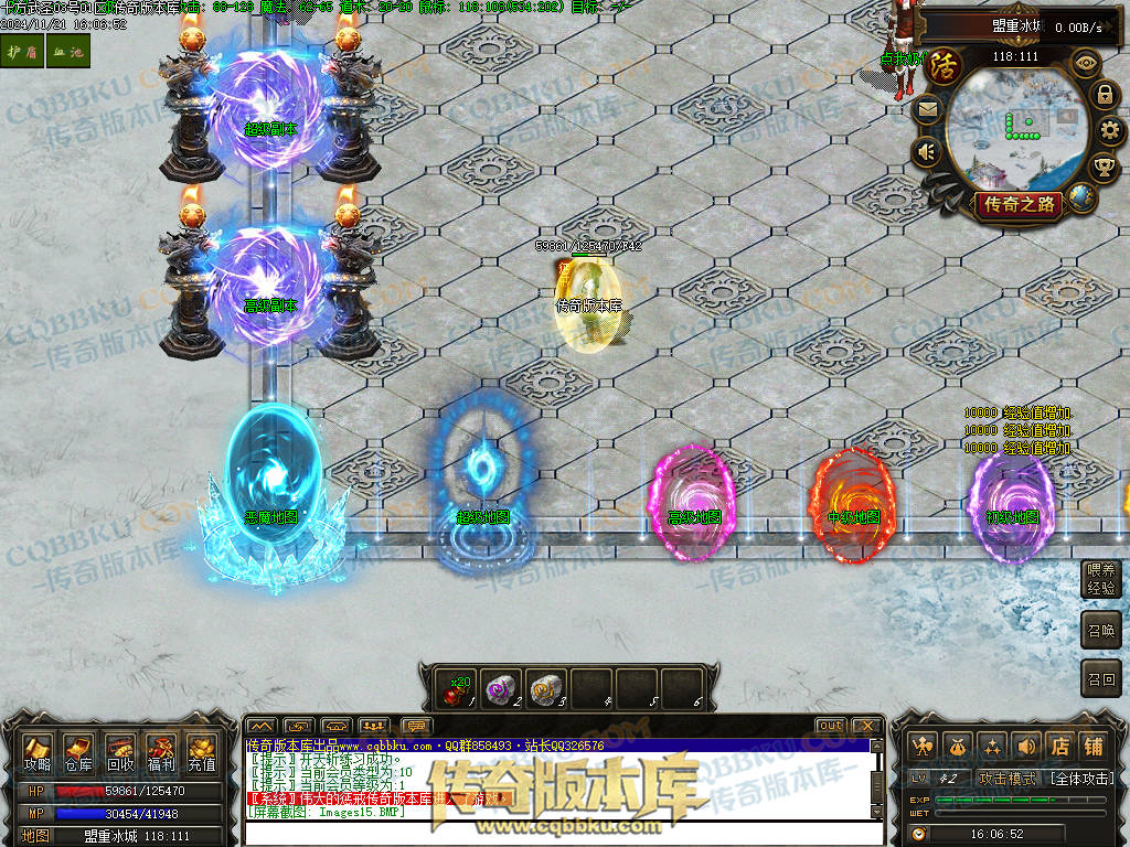 01-197独家精修十方武圣复古多职业传奇客户端-装备洗练-坐骑合成-自动回收 01-197独家精修十方武圣复古多职业传奇客户端-装备洗练-坐骑合成-自动回收