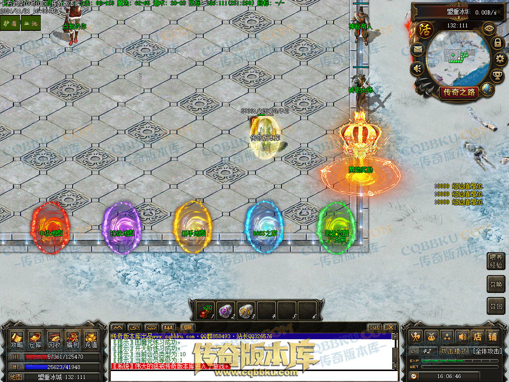 01-197独家精修十方武圣复古多职业传奇客户端-装备洗练-坐骑合成-自动回收 01-197独家精修十方武圣复古多职业传奇客户端-装备洗练-坐骑合成-自动回收