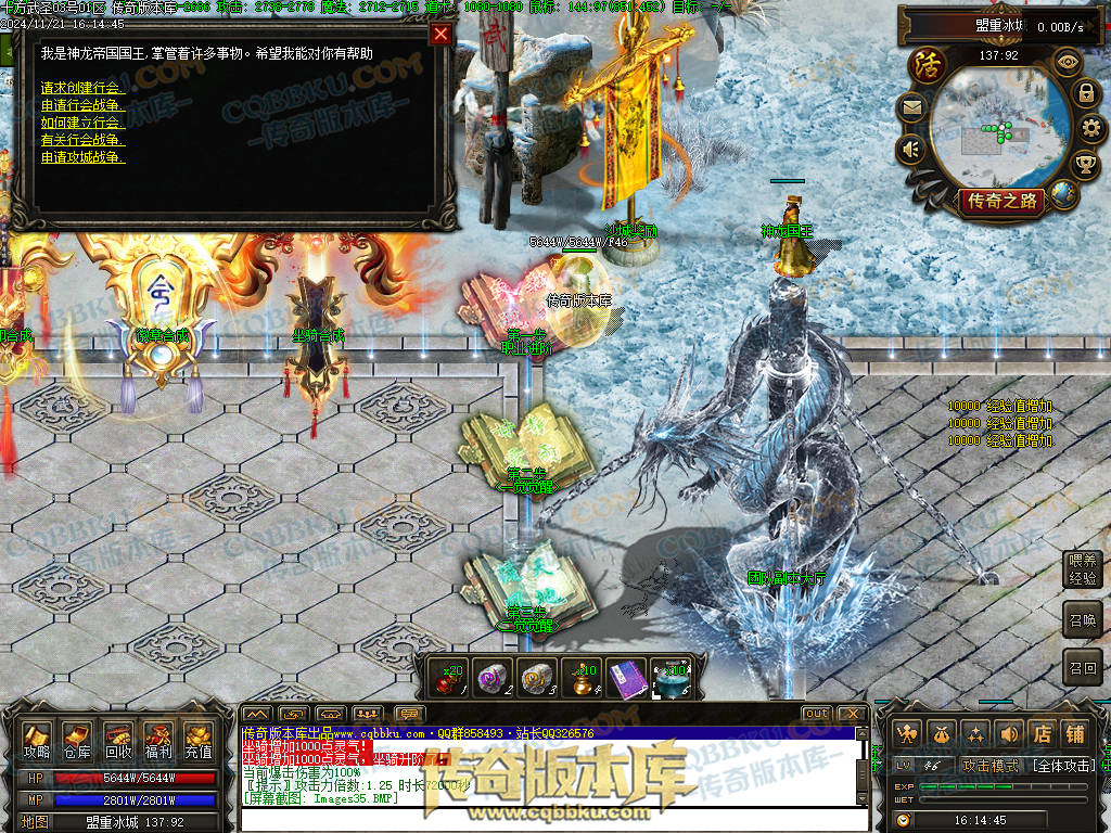 01-197独家精修十方武圣复古多职业传奇客户端-装备洗练-坐骑合成-自动回收 01-197独家精修十方武圣复古多职业传奇客户端-装备洗练-坐骑合成-自动回收