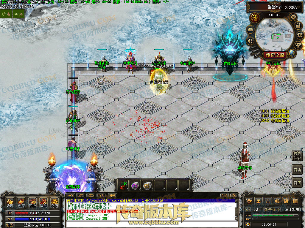 01-197独家精修十方武圣复古多职业传奇客户端-装备洗练-坐骑合成-自动回收 01-197独家精修十方武圣复古多职业传奇客户端-装备洗练-坐骑合成-自动回收