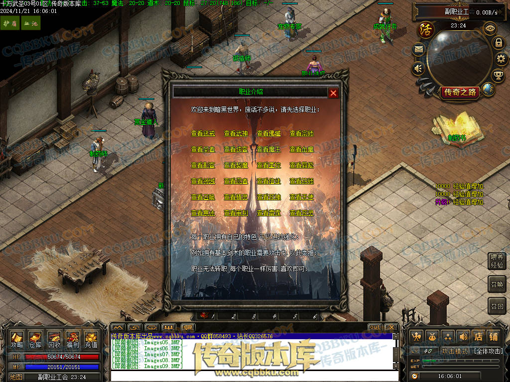 01-197独家精修十方武圣复古多职业传奇客户端-装备洗练-坐骑合成-自动回收 01-197独家精修十方武圣复古多职业传奇客户端-装备洗练-坐骑合成-自动回收