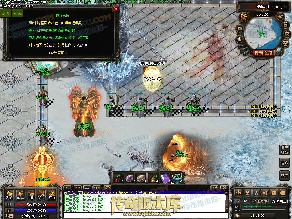 01-197独家精修十方武圣复古多职业传奇客户端-装备洗练-坐骑合成-自动回收 01-197独家精修十方武圣复古多职业传奇客户端-装备洗练-坐骑合成-自动回收