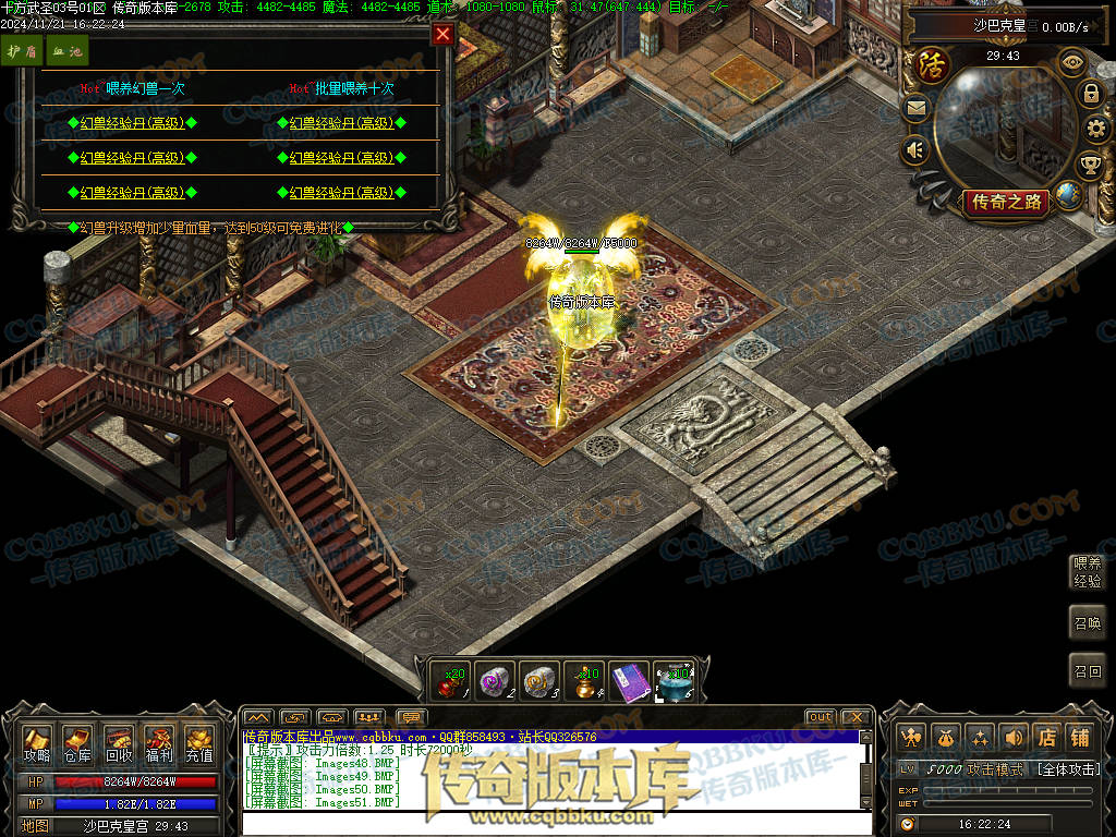 01-197独家精修十方武圣复古多职业传奇客户端-装备洗练-坐骑合成-自动回收 01-197独家精修十方武圣复古多职业传奇客户端-装备洗练-坐骑合成-自动回收