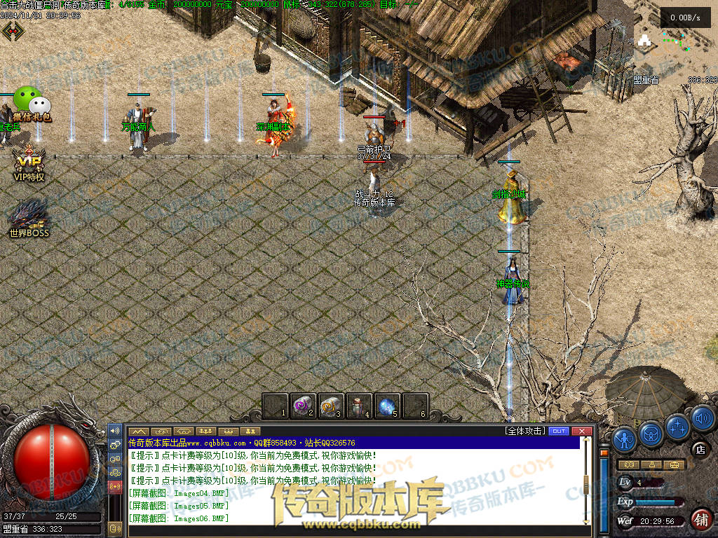 01-200血战僵尸洞复古三职业传奇服务端-武器淬毒-装备首爆-剑甲觉醒-上古祭坛-深渊副本