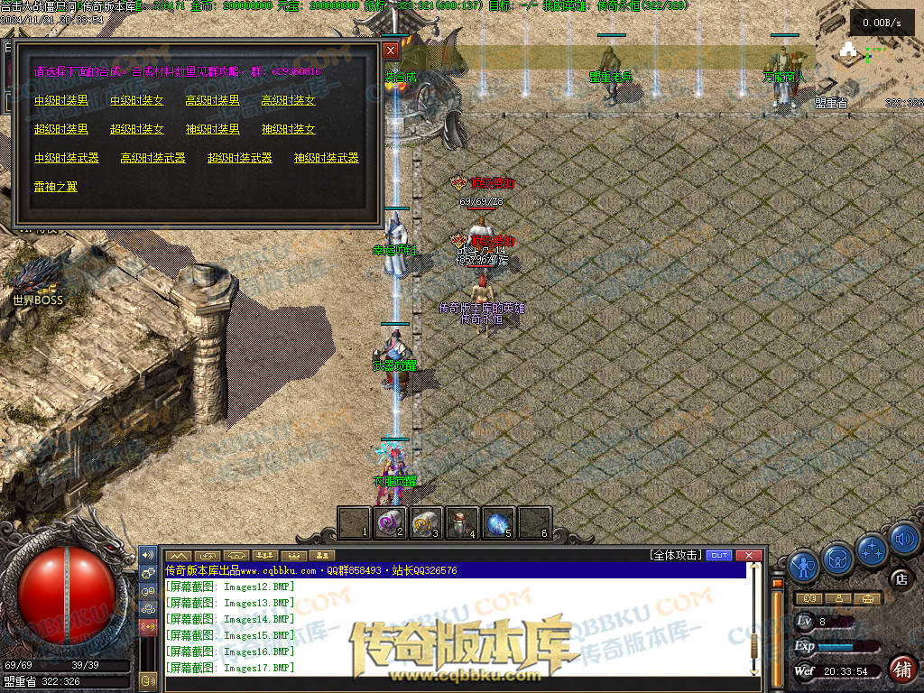 01-200血战僵尸洞复古三职业传奇服务端-武器淬毒-装备首爆-剑甲觉醒-上古祭坛-深渊副本