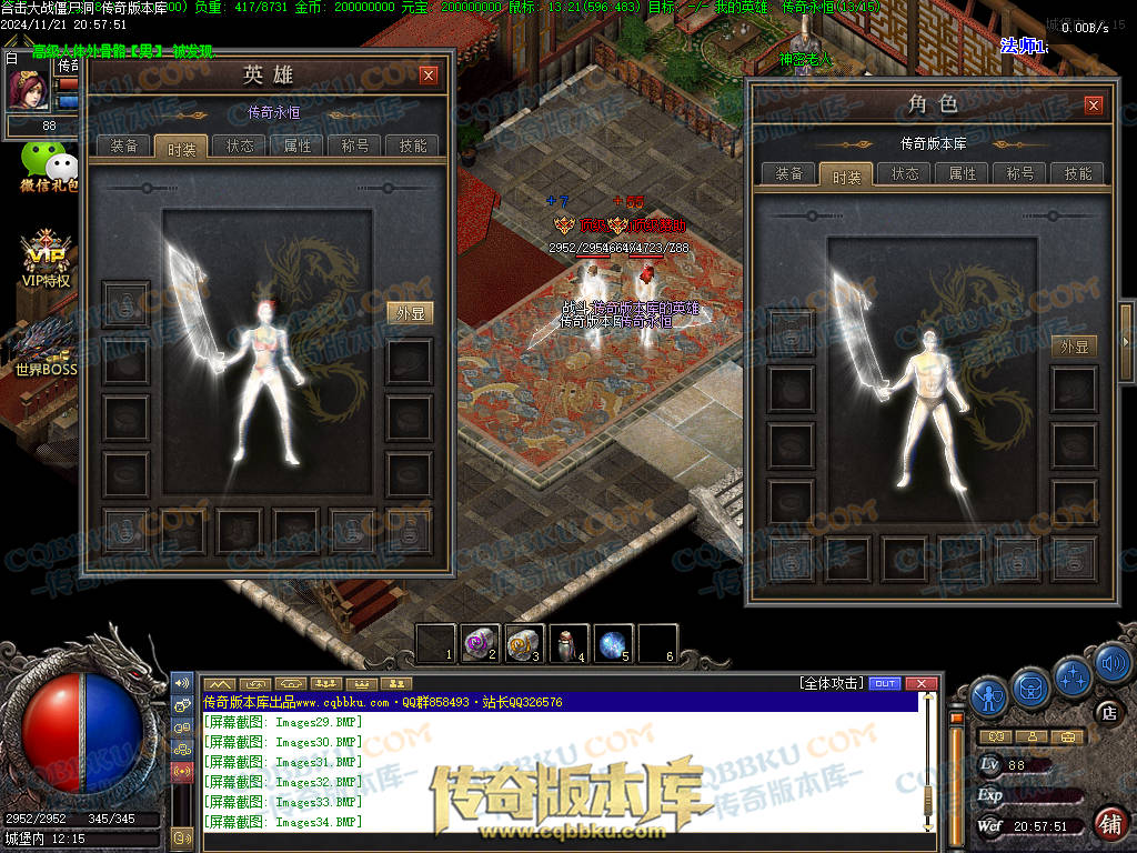 01-200血战僵尸洞复古三职业传奇服务端-武器淬毒-装备首爆-剑甲觉醒-上古祭坛-深渊副本