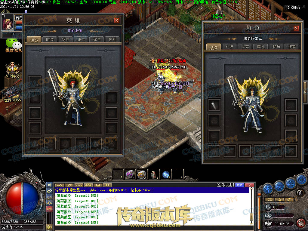 01-200血战僵尸洞复古三职业传奇服务端-武器淬毒-装备首爆-剑甲觉醒-上古祭坛-深渊副本