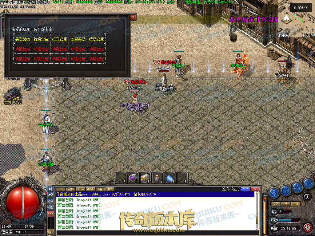 01-200血战僵尸洞复古三职业传奇服务端-武器淬毒-装备首爆-剑甲觉醒-上古祭坛-深渊副本