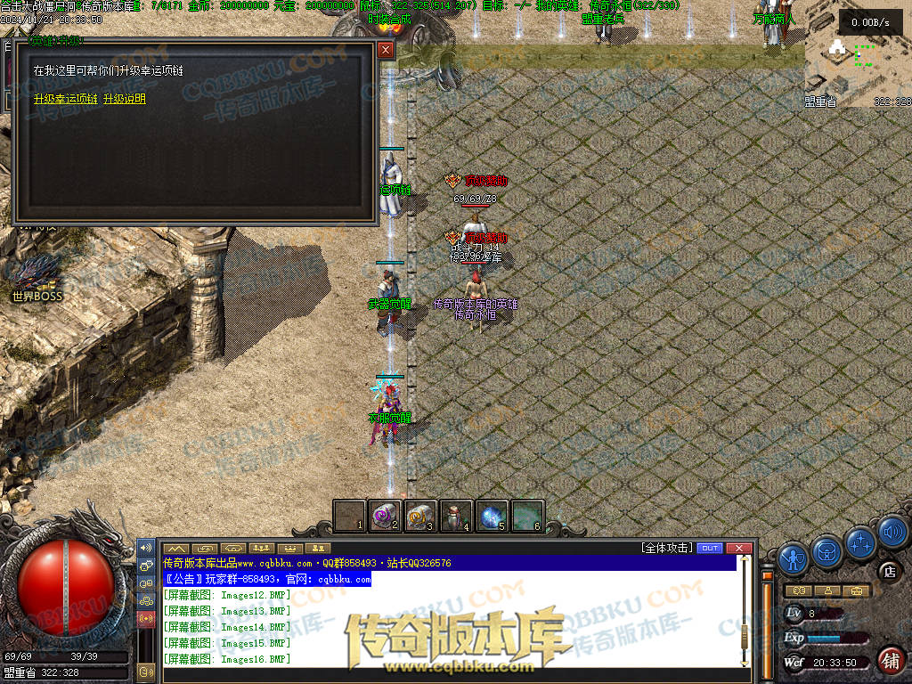 01-200血战僵尸洞复古三职业传奇服务端-武器淬毒-装备首爆-剑甲觉醒-上古祭坛-深渊副本