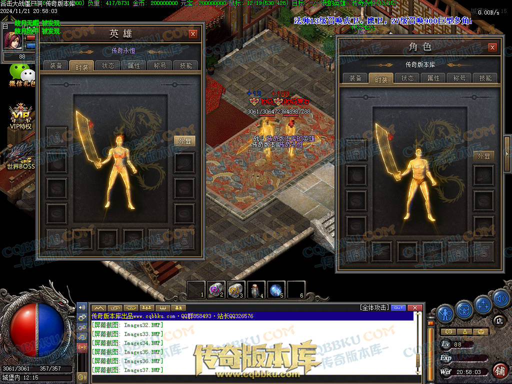 01-200血战僵尸洞复古三职业传奇服务端-武器淬毒-装备首爆-剑甲觉醒-上古祭坛-深渊副本