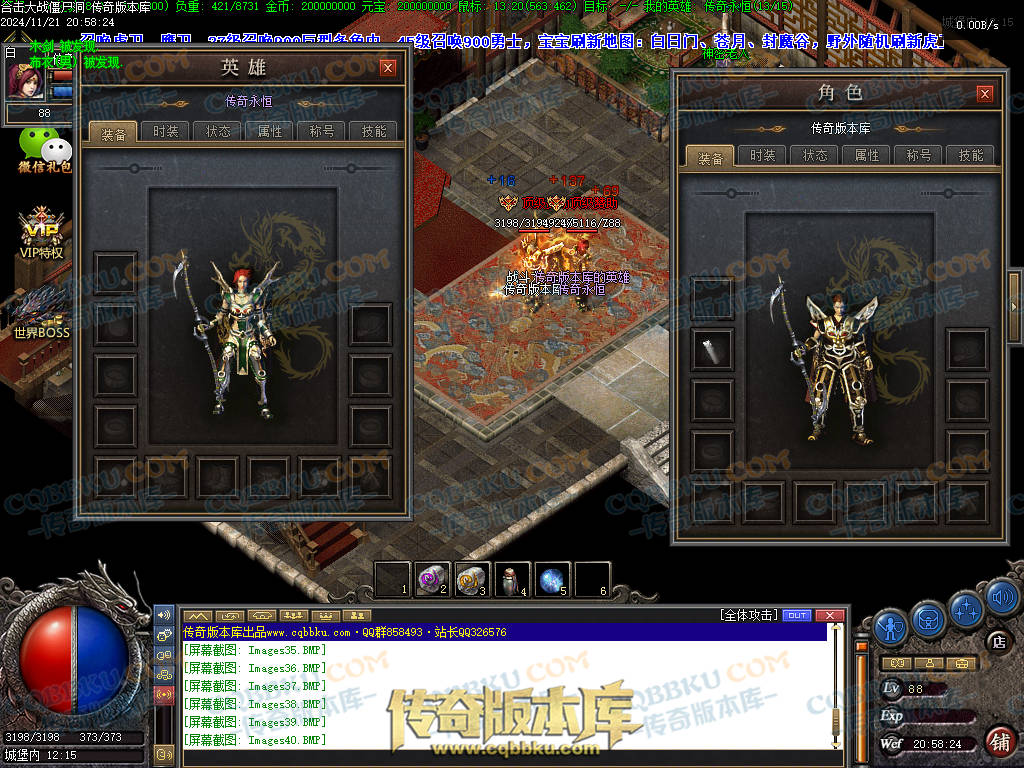 01-200血战僵尸洞复古三职业传奇服务端-武器淬毒-装备首爆-剑甲觉醒-上古祭坛-深渊副本