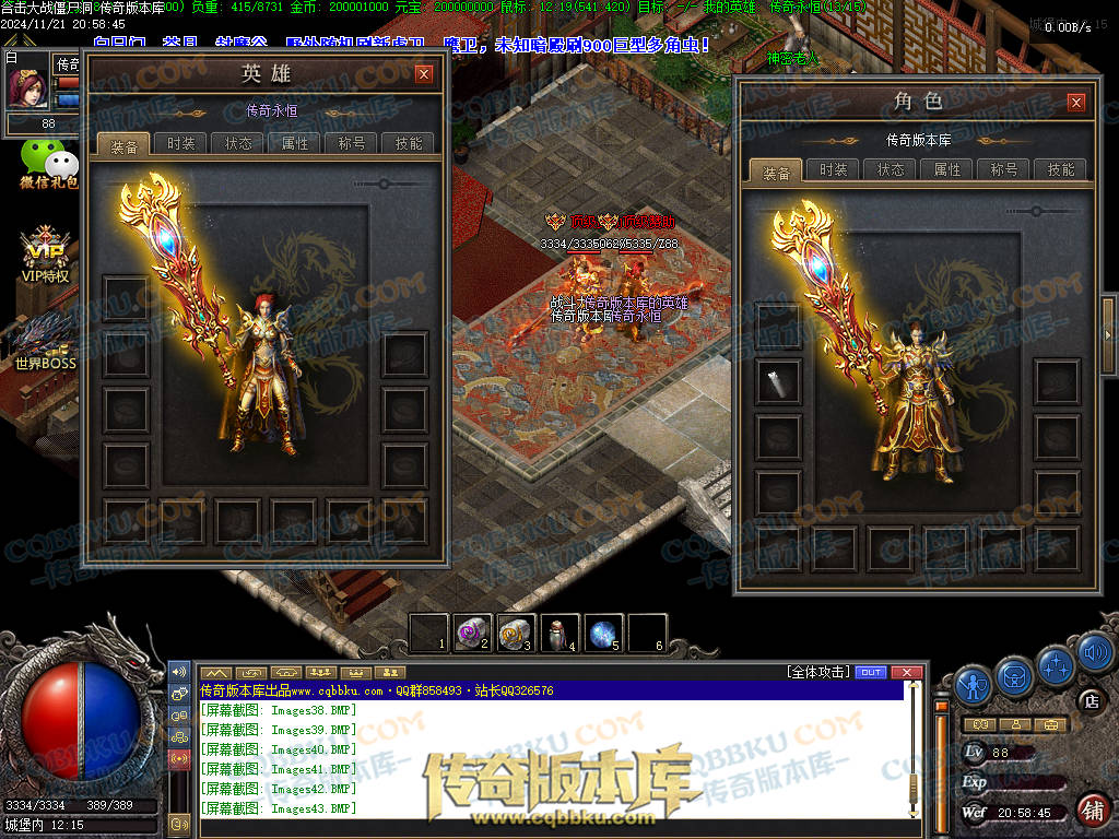 01-200血战僵尸洞复古三职业传奇服务端-武器淬毒-装备首爆-剑甲觉醒-上古祭坛-深渊副本