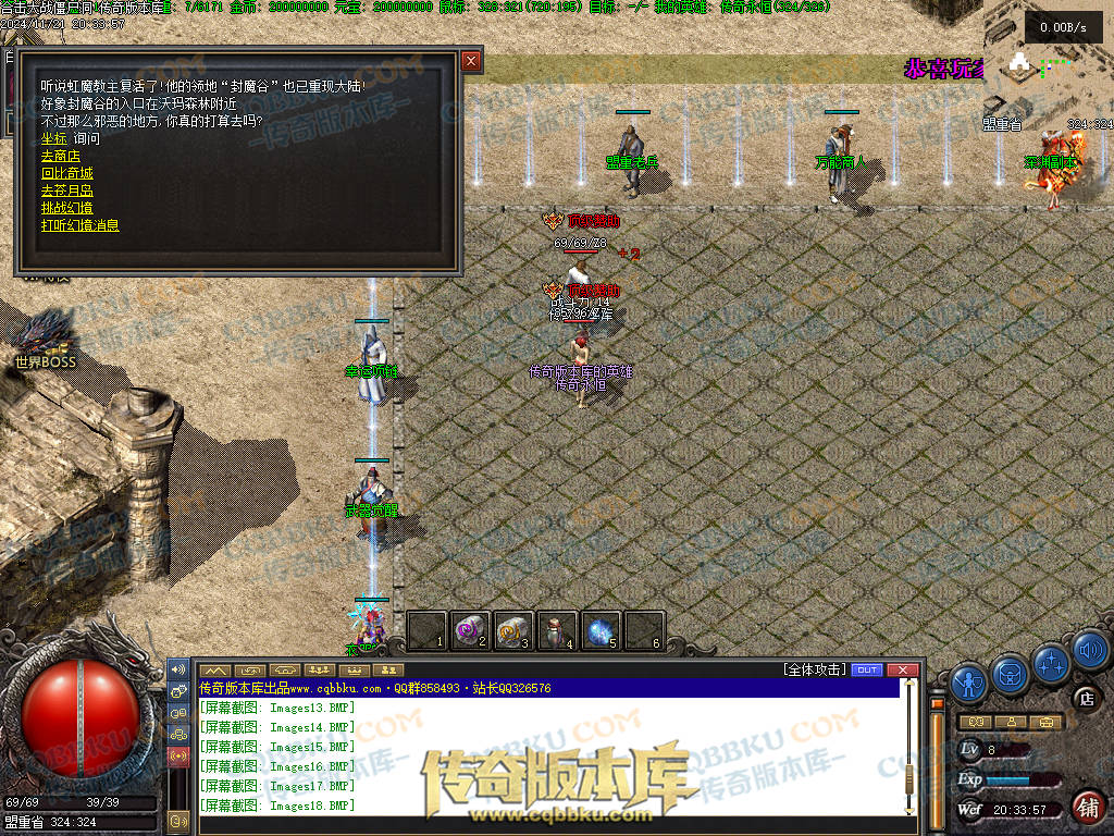 01-200血战僵尸洞复古三职业传奇服务端-武器淬毒-装备首爆-剑甲觉醒-上古祭坛-深渊副本