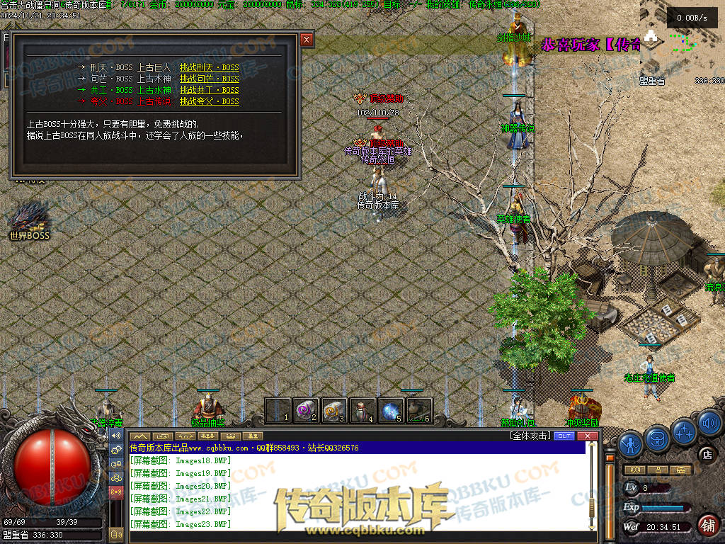 01-200血战僵尸洞复古三职业传奇服务端-武器淬毒-装备首爆-剑甲觉醒-上古祭坛-深渊副本