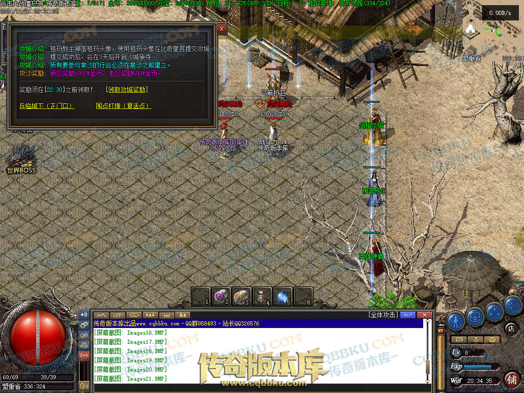 01-200血战僵尸洞复古三职业传奇服务端-武器淬毒-装备首爆-剑甲觉醒-上古祭坛-深渊副本