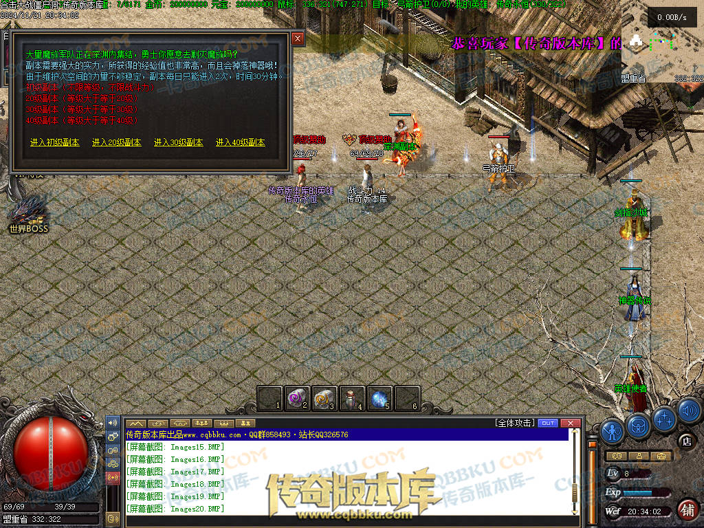 01-200血战僵尸洞复古三职业传奇服务端-武器淬毒-装备首爆-剑甲觉醒-上古祭坛-深渊副本