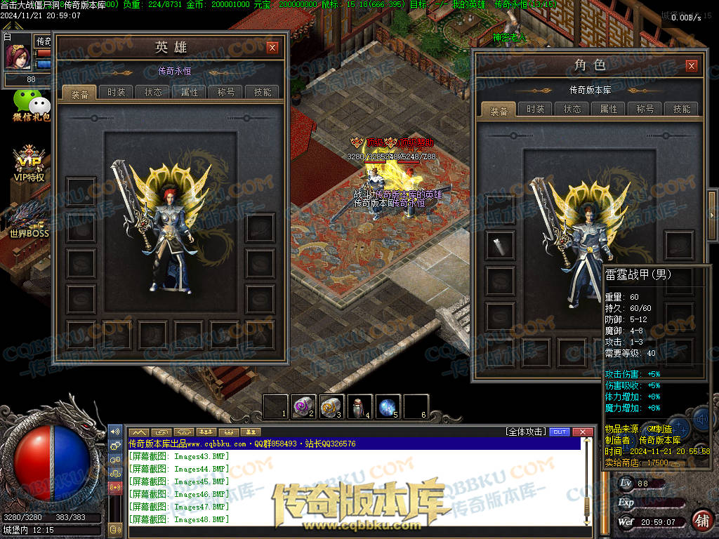 01-200血战僵尸洞复古三职业传奇服务端-武器淬毒-装备首爆-剑甲觉醒-上古祭坛-深渊副本