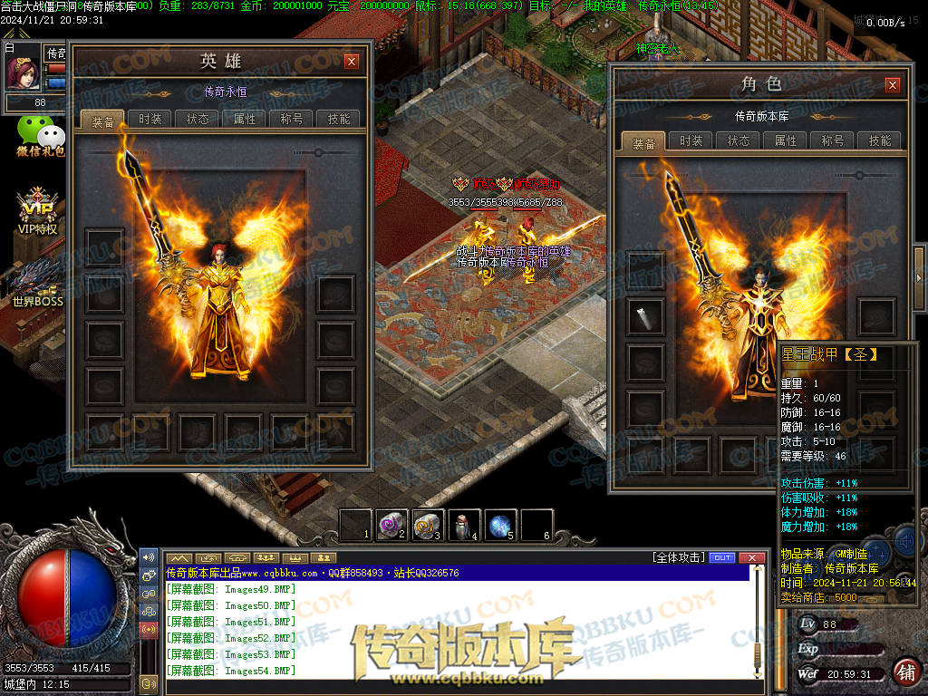 01-200血战僵尸洞复古三职业传奇服务端-武器淬毒-装备首爆-剑甲觉醒-上古祭坛-深渊副本