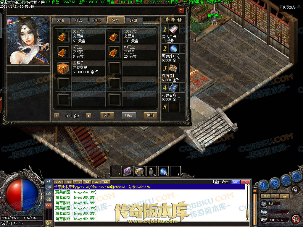 01-200血战僵尸洞复古三职业传奇服务端-武器淬毒-装备首爆-剑甲觉醒-上古祭坛-深渊副本