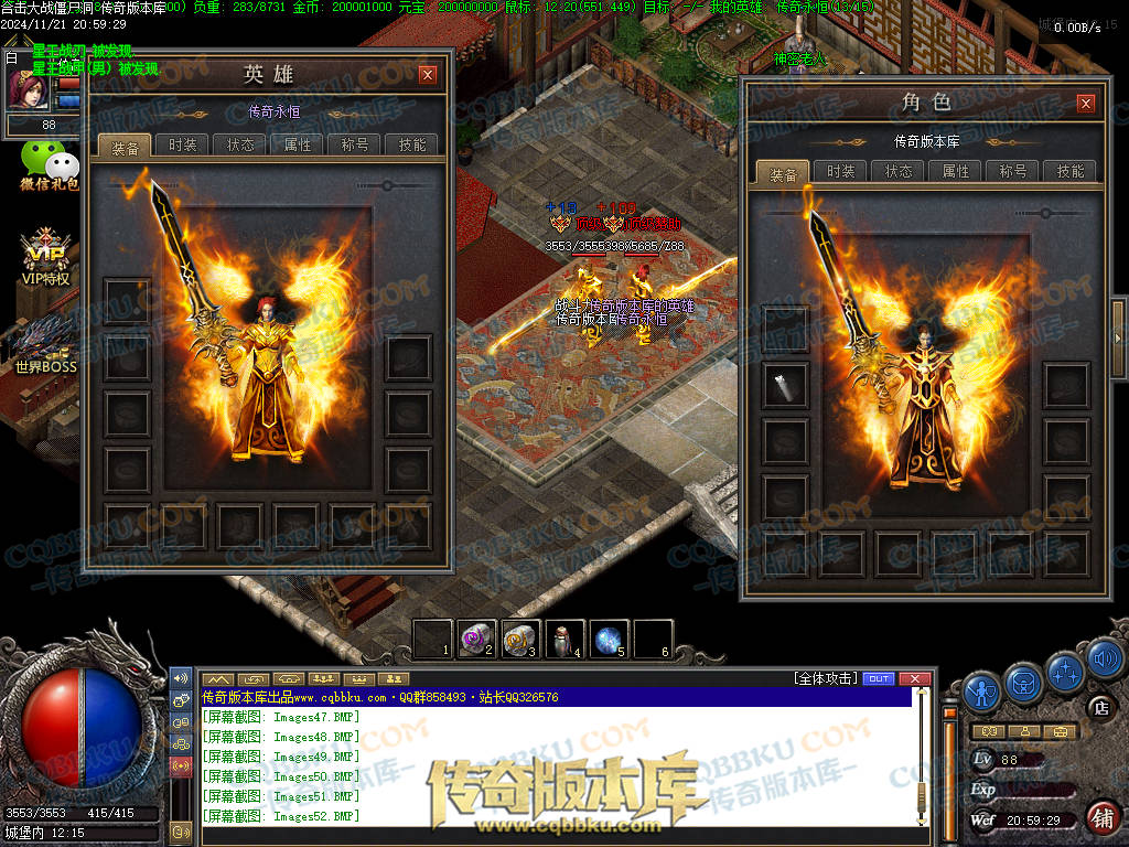 01-200血战僵尸洞复古三职业传奇服务端-武器淬毒-装备首爆-剑甲觉醒-上古祭坛-深渊副本