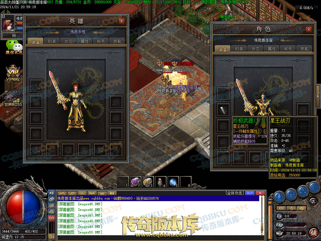 01-200血战僵尸洞复古三职业传奇服务端-武器淬毒-装备首爆-剑甲觉醒-上古祭坛-深渊副本