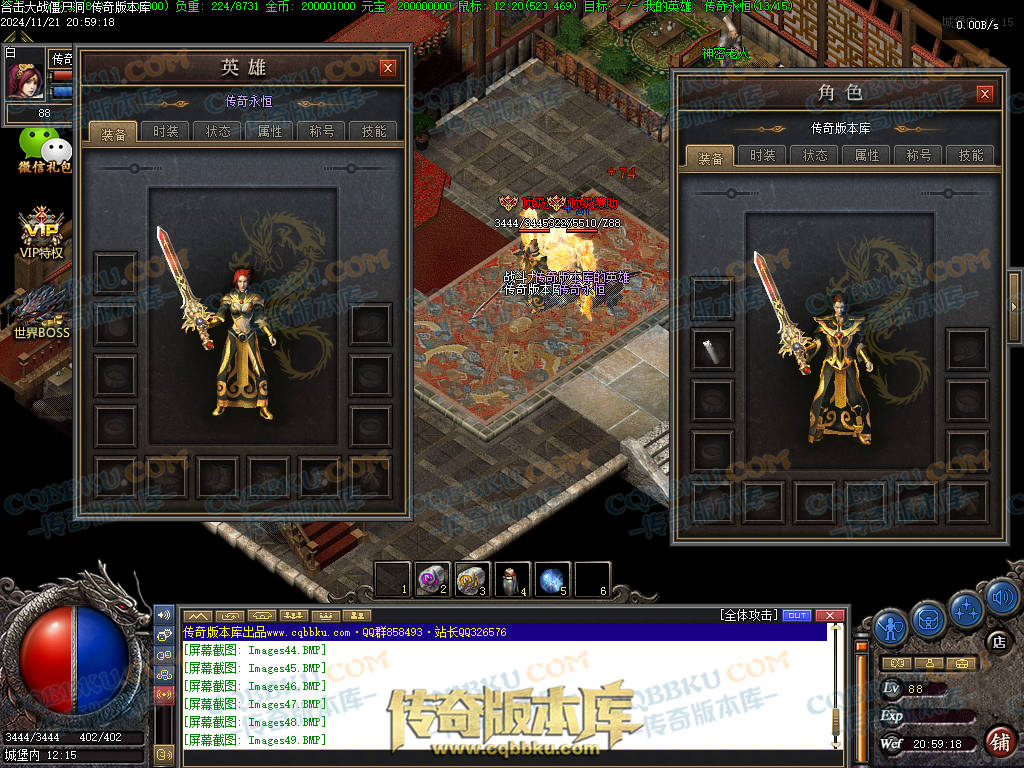 01-200血战僵尸洞复古三职业传奇服务端-武器淬毒-装备首爆-剑甲觉醒-上古祭坛-深渊副本