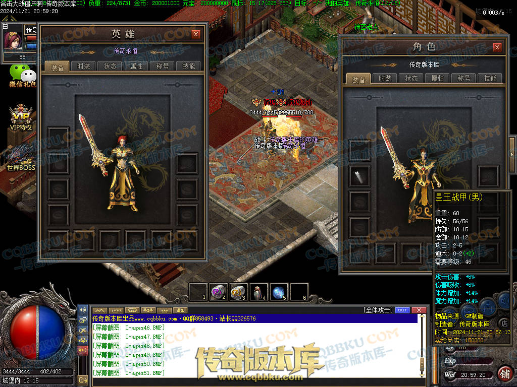 01-200血战僵尸洞复古三职业传奇服务端-武器淬毒-装备首爆-剑甲觉醒-上古祭坛-深渊副本