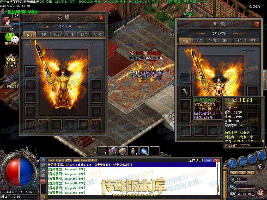 01-200血战僵尸洞复古三职业传奇服务端-武器淬毒-装备首爆-剑甲觉醒-上古祭坛-深渊副本