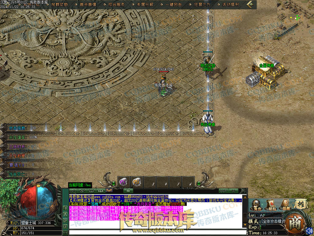 01-201独家沉默三斤专属三职业传奇服务端-ESP插件-带假人光柱-葬神炼狱-天霸神体-神魔之体