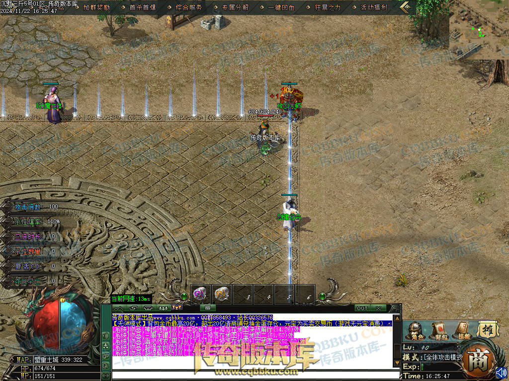 01-201独家沉默三斤专属三职业传奇服务端-ESP插件-带假人光柱-葬神炼狱-天霸神体-神魔之体