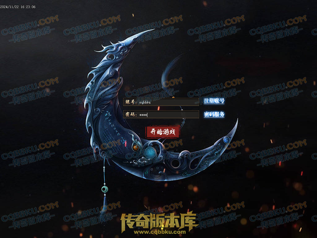 01-201独家沉默三斤专属三职业传奇服务端-ESP插件-带假人光柱-葬神炼狱-天霸神体-神魔之体