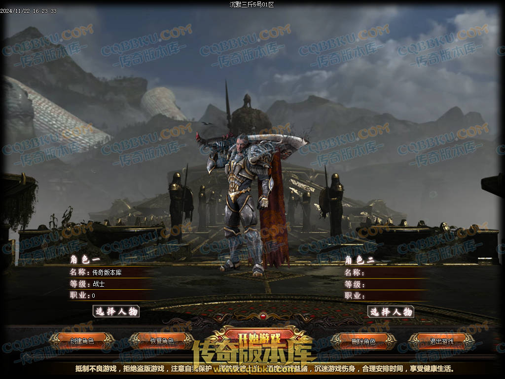 01-201独家沉默三斤专属三职业传奇服务端-ESP插件-带假人光柱-葬神炼狱-天霸神体-神魔之体