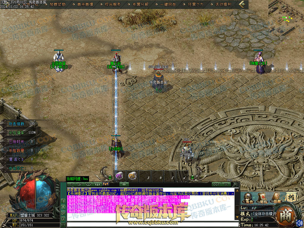 01-201独家沉默三斤专属三职业传奇服务端-ESP插件-带假人光柱-葬神炼狱-天霸神体-神魔之体