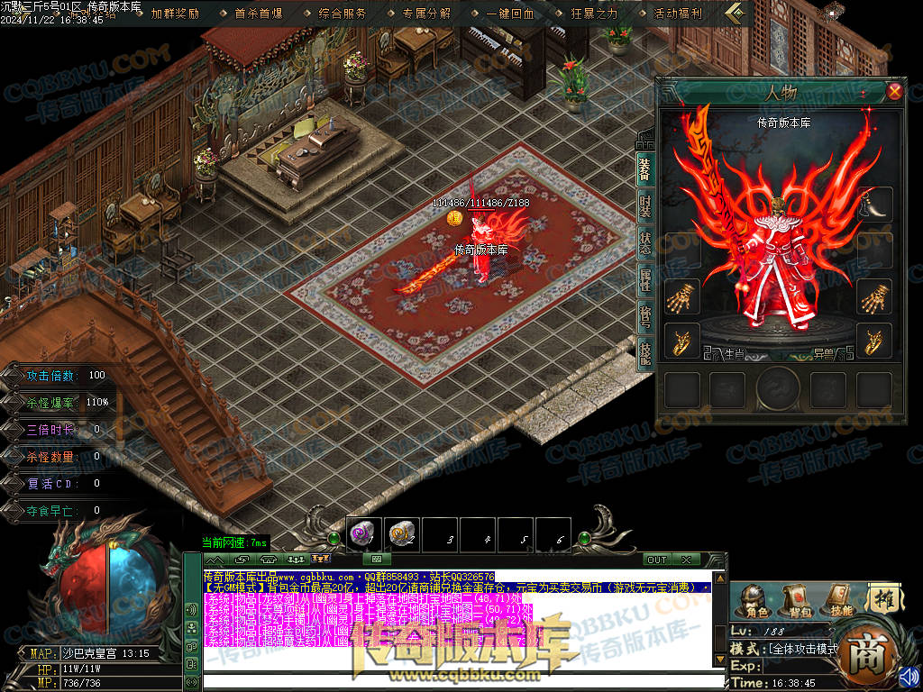 01-201独家沉默三斤专属三职业传奇服务端-ESP插件-带假人光柱-葬神炼狱-天霸神体-神魔之体