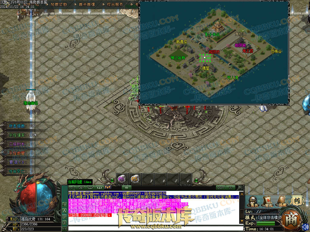 01-201独家沉默三斤专属三职业传奇服务端-ESP插件-带假人光柱-葬神炼狱-天霸神体-神魔之体