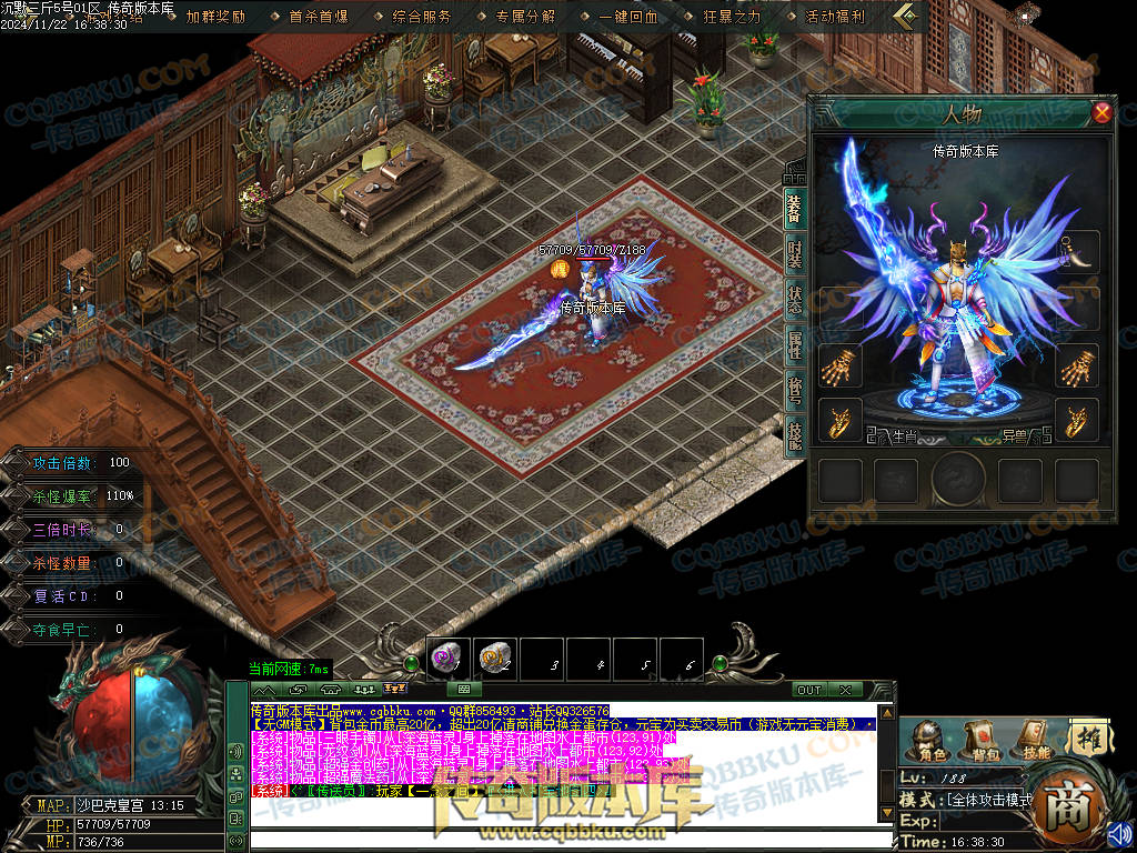 01-201独家沉默三斤专属三职业传奇服务端-ESP插件-带假人光柱-葬神炼狱-天霸神体-神魔之体