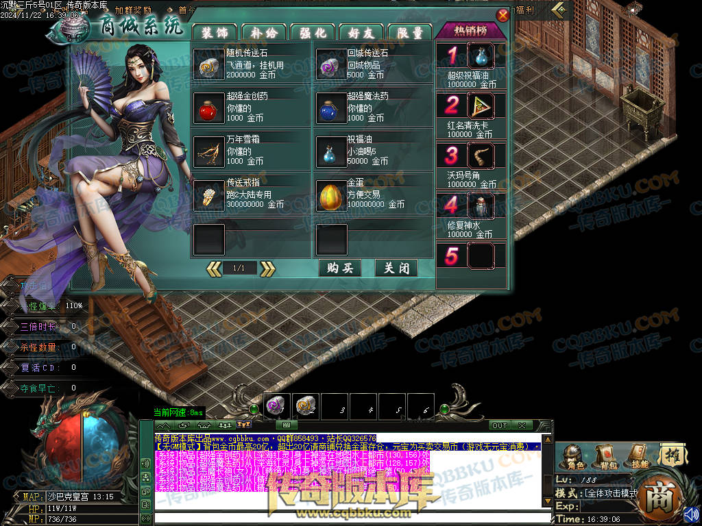 01-201独家沉默三斤专属三职业传奇服务端-ESP插件-带假人光柱-葬神炼狱-天霸神体-神魔之体