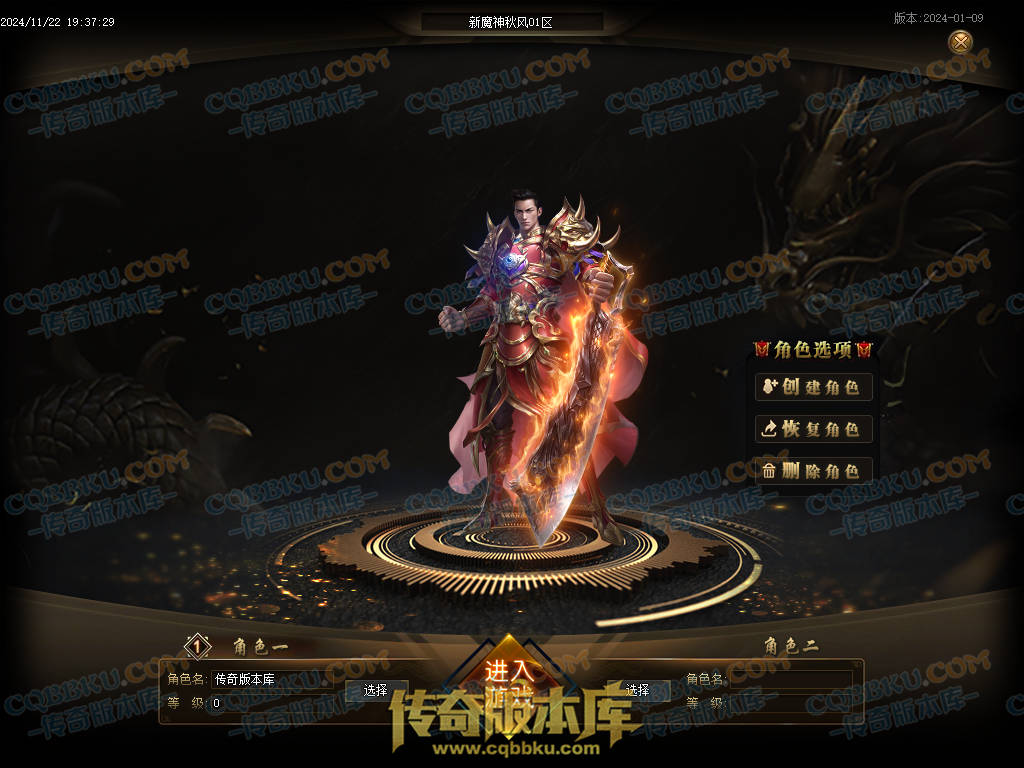 01-202独家新魔神秋风沉默专属单职业传奇服务端-带假人光柱-五行修炼-永恒大陆