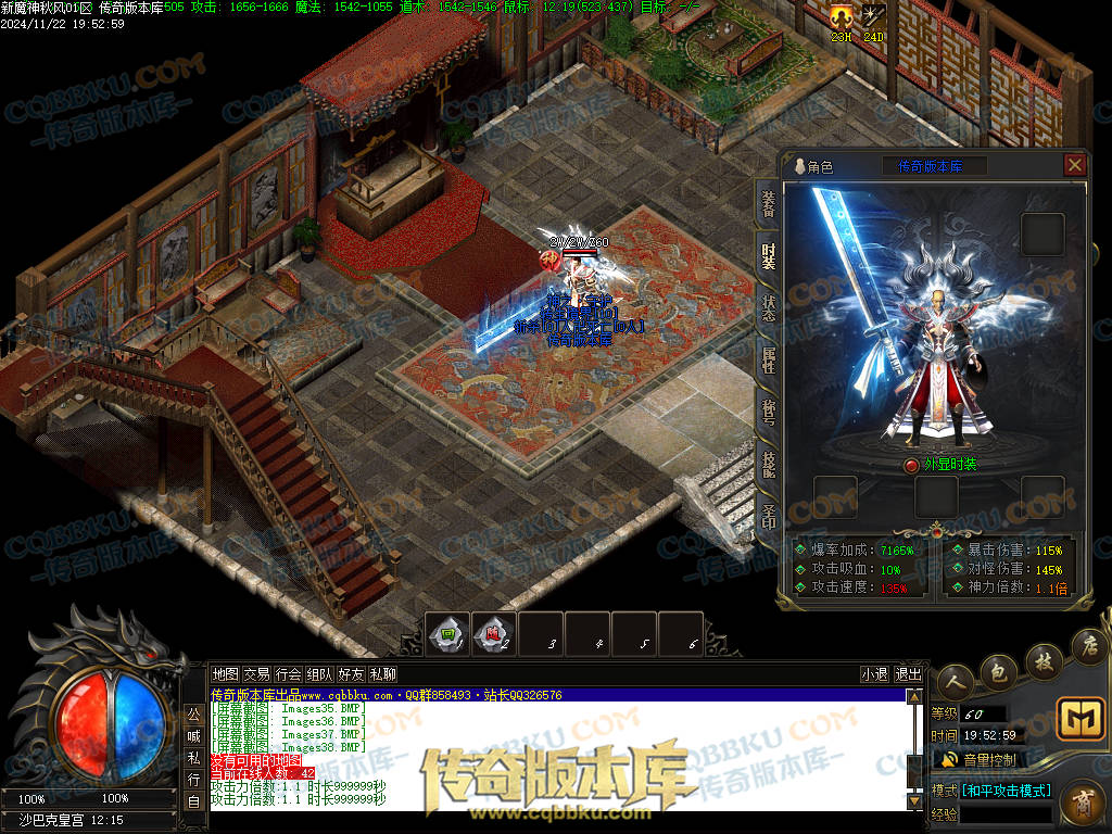 01-202独家新魔神秋风沉默专属单职业传奇服务端-带假人光柱-五行修炼-永恒大陆