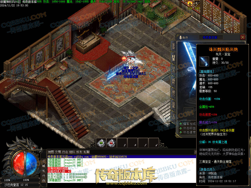 01-202独家新魔神秋风沉默专属单职业传奇服务端-带假人光柱-五行修炼-永恒大陆