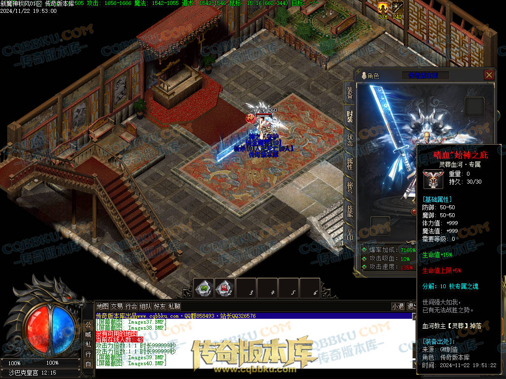 01-202独家新魔神秋风沉默专属单职业传奇服务端-带假人光柱-五行修炼-永恒大陆