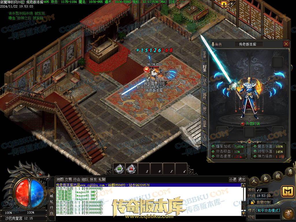 01-202独家新魔神秋风沉默专属单职业传奇服务端-带假人光柱-五行修炼-永恒大陆