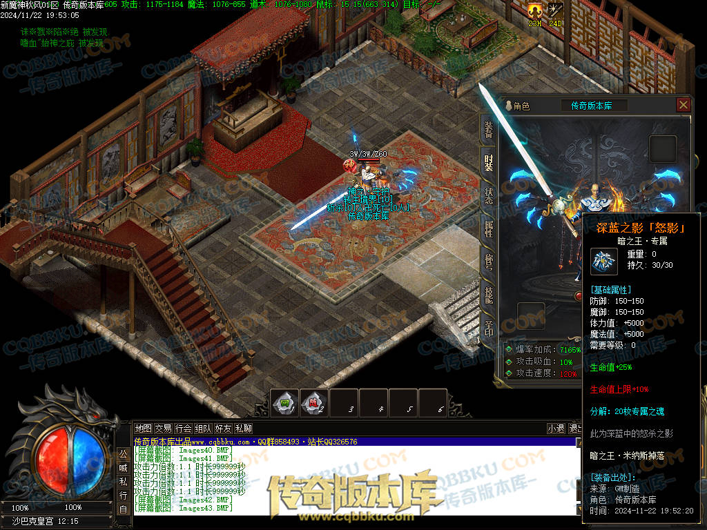 01-202独家新魔神秋风沉默专属单职业传奇服务端-带假人光柱-五行修炼-永恒大陆