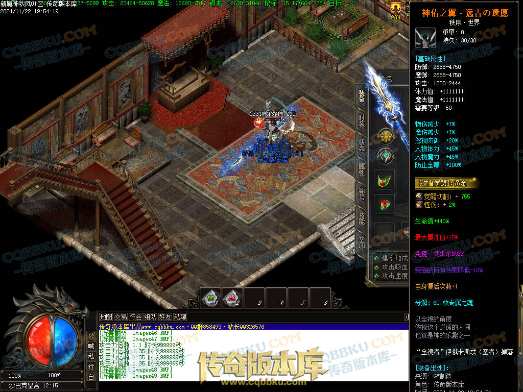 01-202独家新魔神秋风沉默专属单职业传奇服务端-带假人光柱-五行修炼-永恒大陆